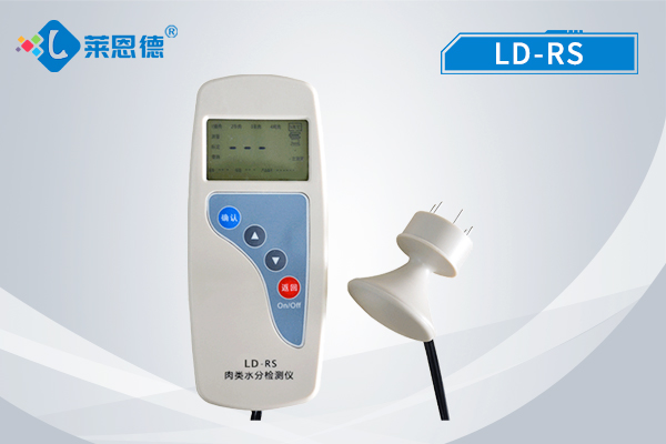 肉類水分檢測儀 肉類水分檢測儀