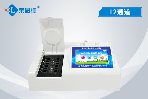 食藥黃曲霉素含量超標(biāo)？藥材染色？食品快檢儀器護(hù)“舌尖”安全