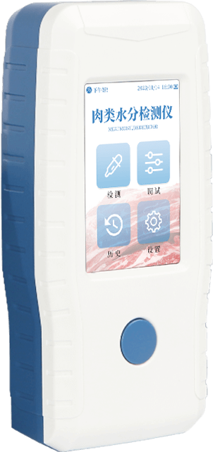 肉類水分檢測(cè)儀