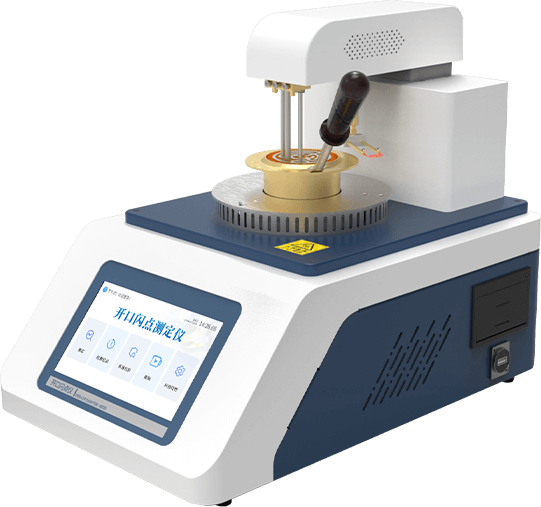 開口閃點(diǎn)測(cè)試儀