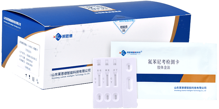 氟苯尼考檢測(cè)卡