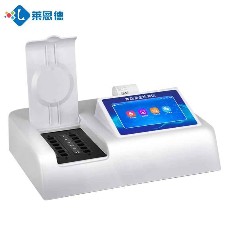 食品安全檢測(cè)儀