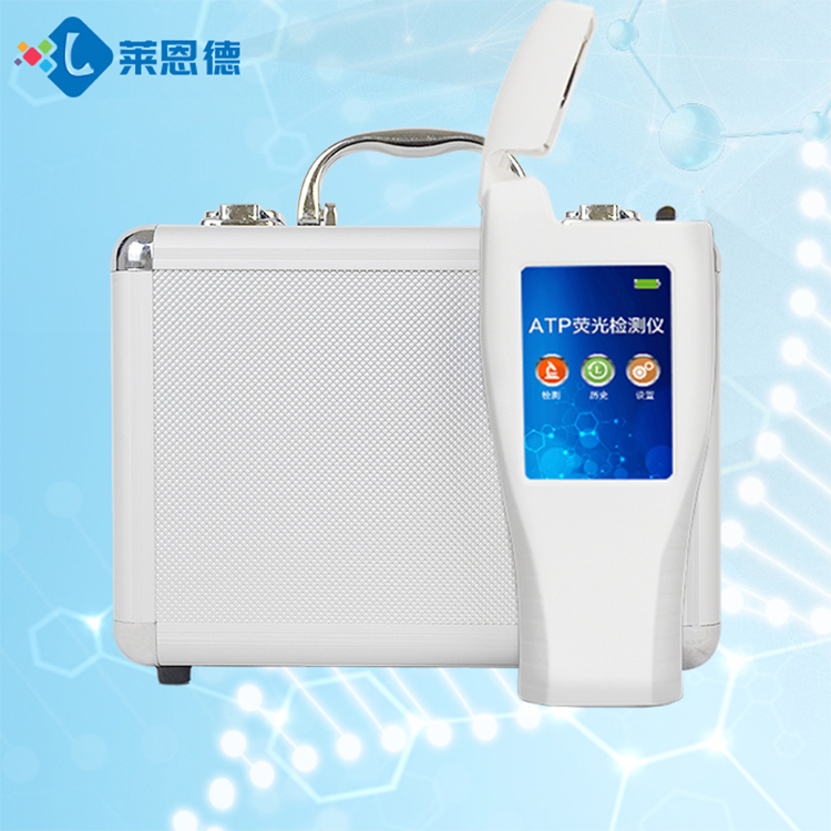 ATP熒光快速檢測(cè)儀
